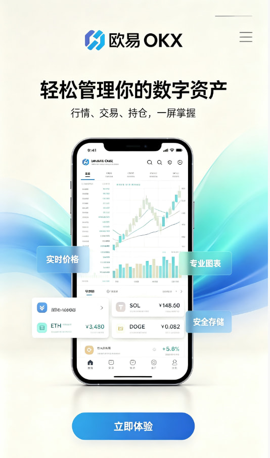 欧交易所App官网下载专栏文章配图